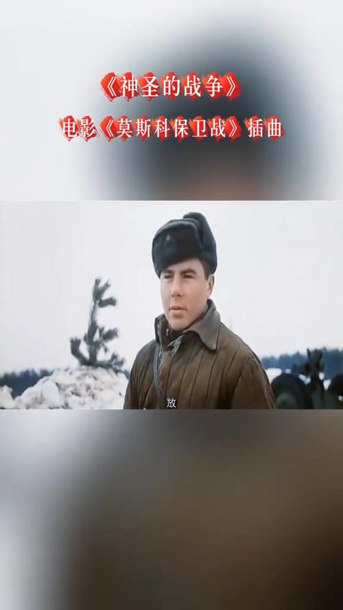 莫斯科保卫战电影完整版在线观看,莫斯科保卫战电影完整版在线观看完美风暴