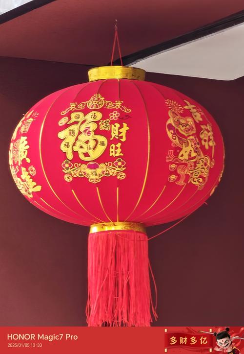 2024年香港红灯笼挂牌78期,2014香港红灯笼挂牌