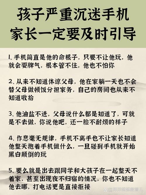 沉迷网络游戏的小孩子,沉迷网络游戏的小孩子怎么办