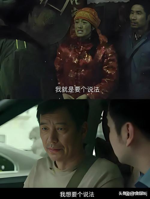 法内情大结局,法内情大结局 电影
