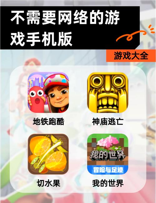 不用网络的高画质游戏,不用网络的高画质游戏有哪些
