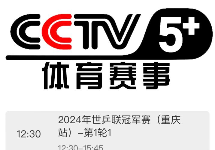 人人体育赛事,人人体育赛事直播