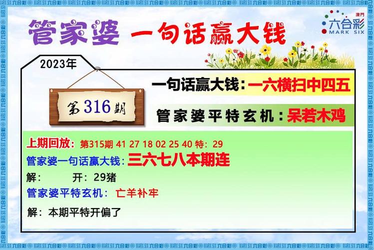 澳门六开彩最新开奖结果资料查询,