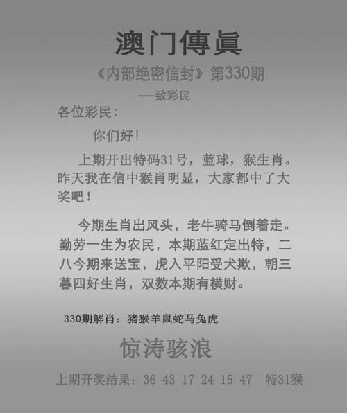 澳门今期出什么特马,澳门今期出什么特马,今晚一肖一码2…