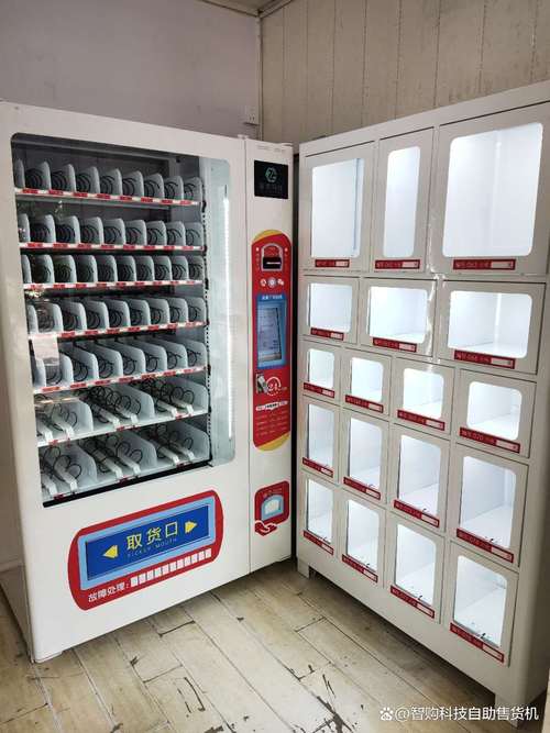 二十四小时无人售成人用品店,成人用品24小时无人售货店里面有什么