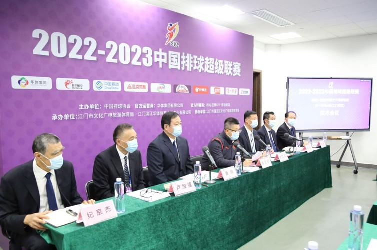 华体体育赛事,华体体育赛事裁判收入