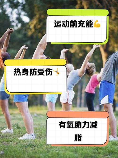 科学的体育运动,科学的体育运动方法