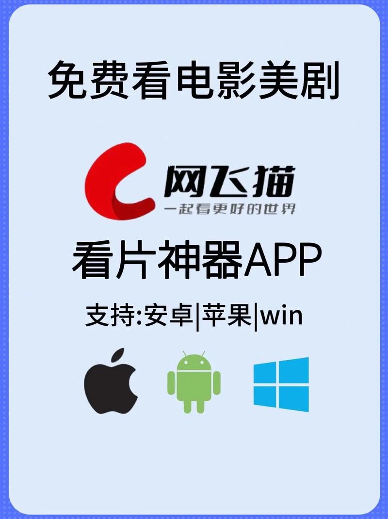 免费无会员追剧的app在线,免费无会员追剧的app在线观看