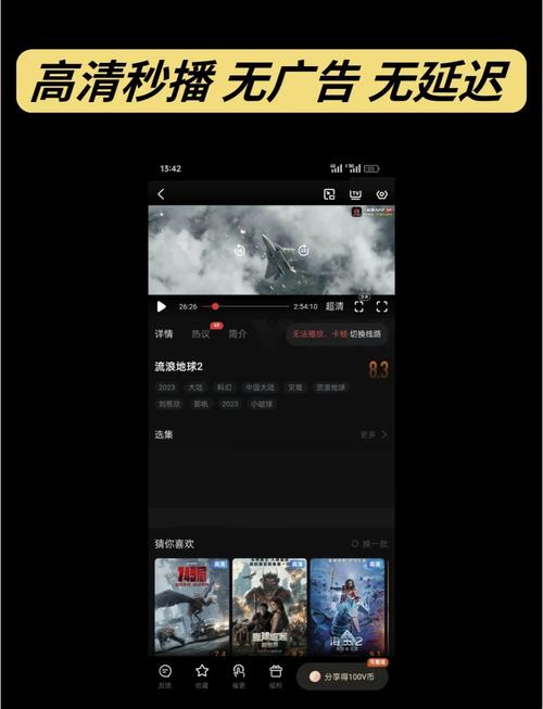 不用vip就能追剧的软件有哪些,不用vip就能追剧的软件有哪些免费