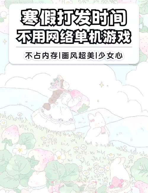 不需要网络的游戏有哪些,单机不需要网络的游戏有哪些