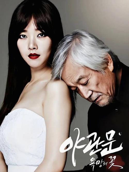 韩国成年人三级电影,