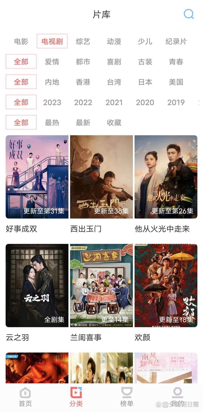 追剧免费软件哪个好用,十大免费追剧软件