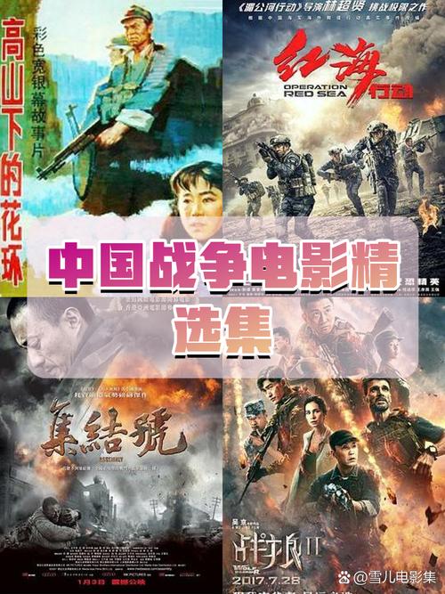 比较好看的战争电影排行榜,比较好看的战争电影排行榜前十名