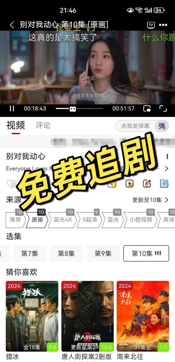 不用网也可以追剧的软件,不用网也可以追剧的软件有哪些