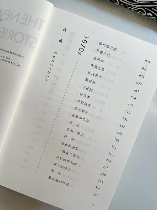 产品中心 第23页