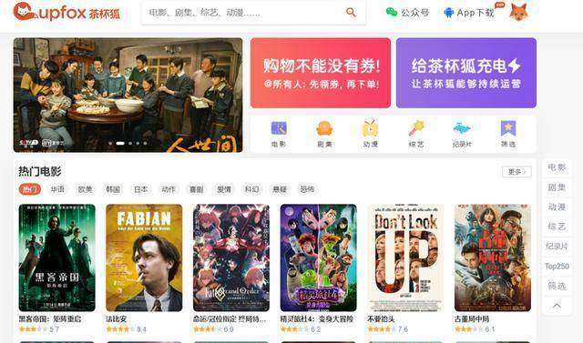 免费电视电影网站,电影免费的电视网站