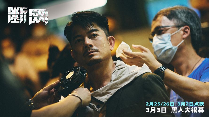 电影断网免费国语,电影断网免费国语在线观看
