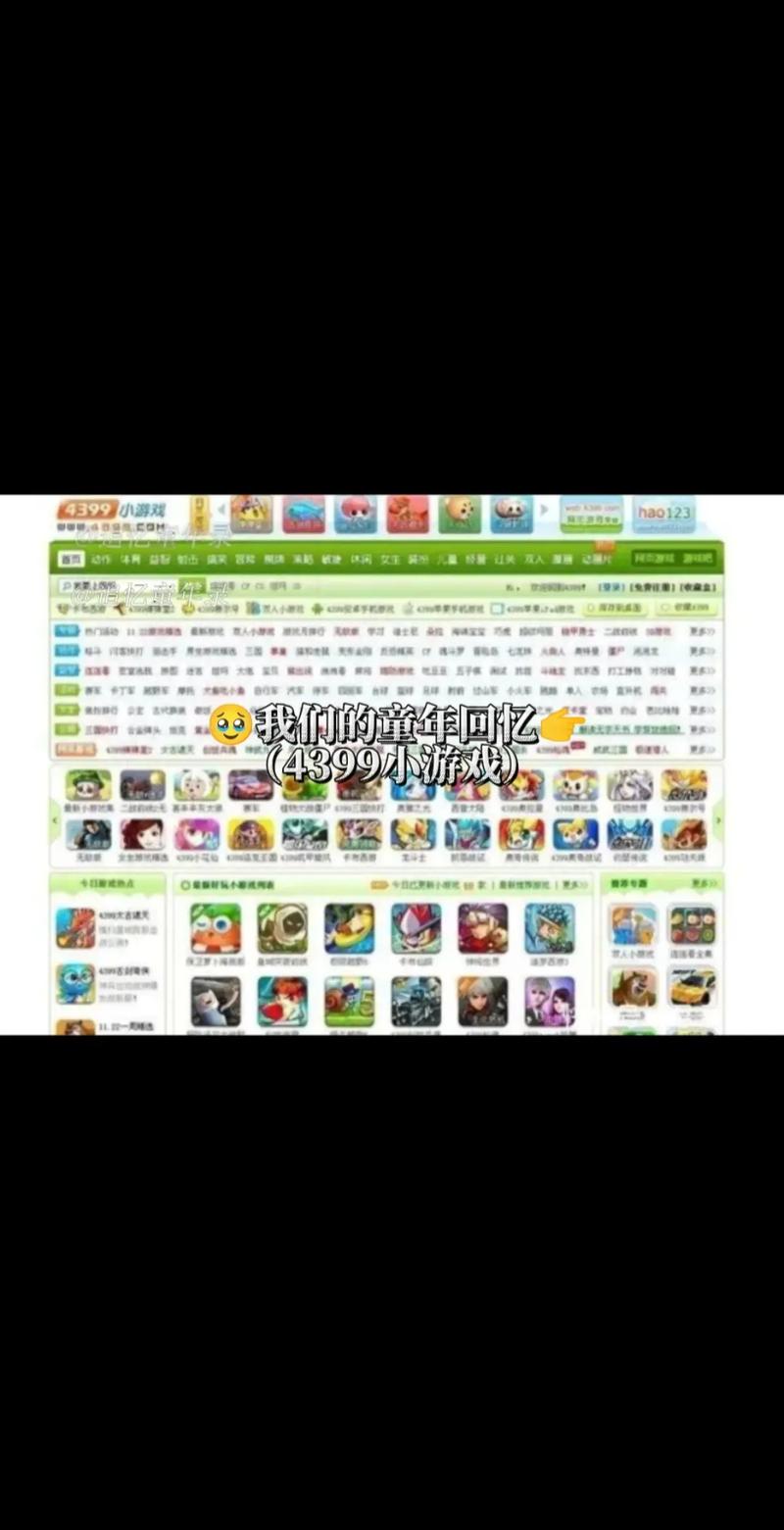 90后网络游戏汇总,90后网络游戏汇总图片