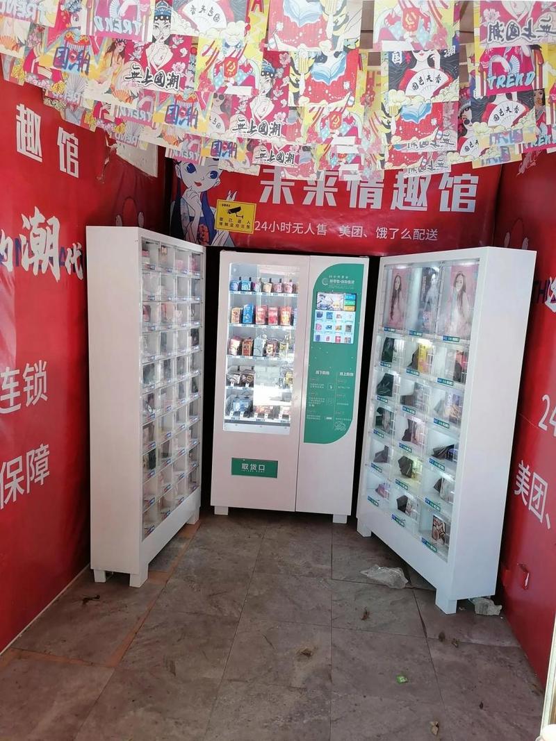 成人用品店都有什么东西卖,成人用品店都有什么东西卖的