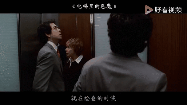 电梯里的恶魔,电梯里的恶魔恐怖片完整版
