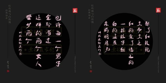 红玫瑰白玫瑰经典语录,张爱玲红玫瑰白玫瑰经典语录