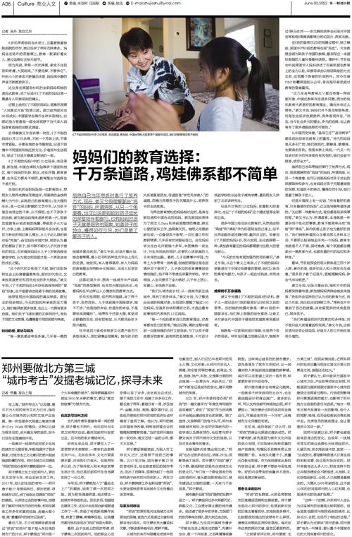 澳门一肖一码100%准确昨天,
