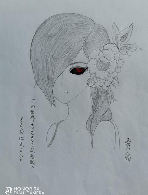 萤之光剧场版网盘,萤之光剧场版百度云