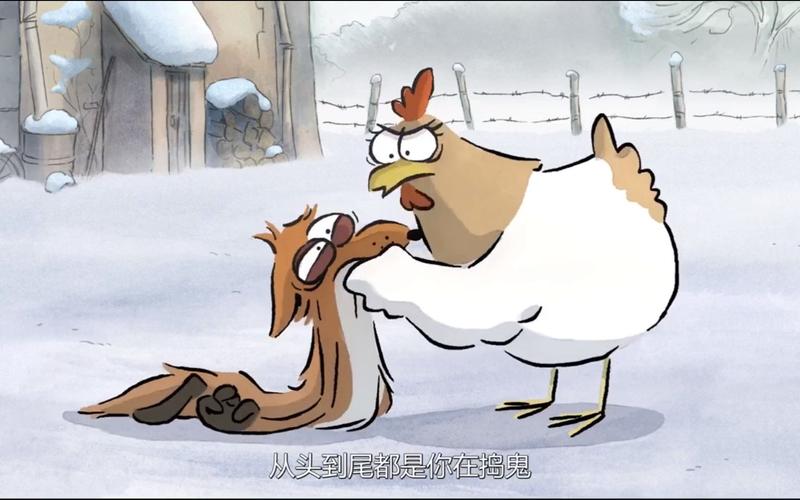 大坏狐狸的故事,大坏狐狸的故事在线观看国语版