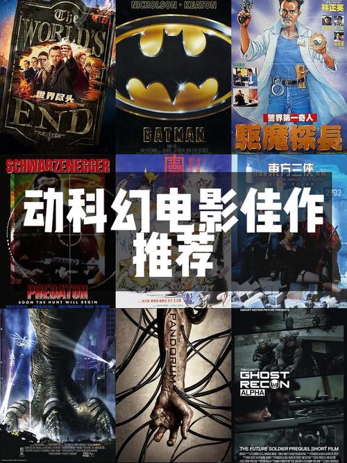 888影视网科幻电影在线,888电视电影