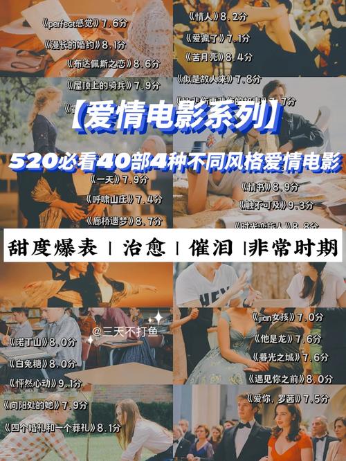 40分钟的爱情在线,40分钟的爱情在线观看