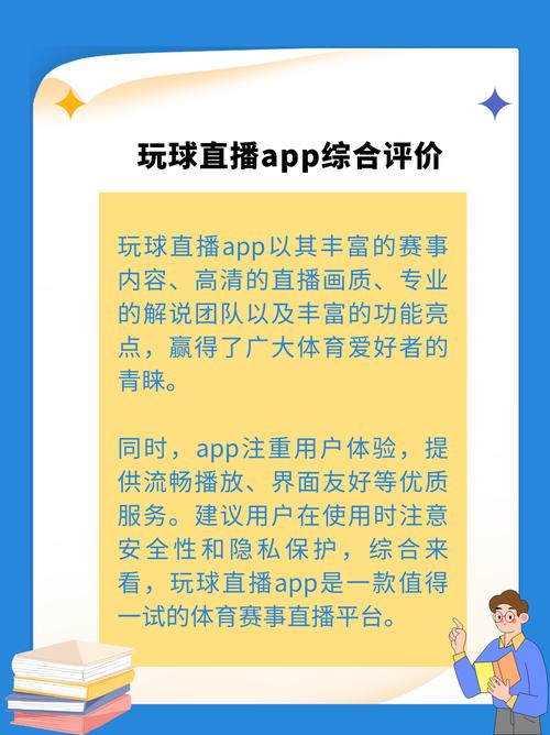 球皇体育直播网,球皇直播网比赛录像