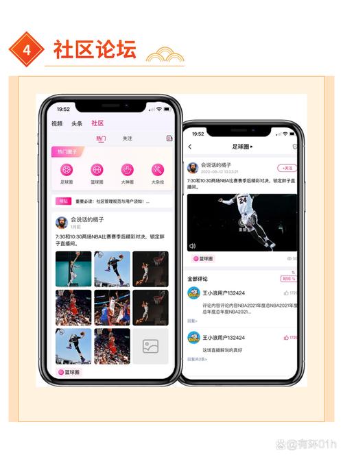 顶级体育赛事,顶级体育赛事直播APP