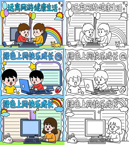 初中生学生沉迷网络游戏,初中生学生沉迷网络游戏怎么办