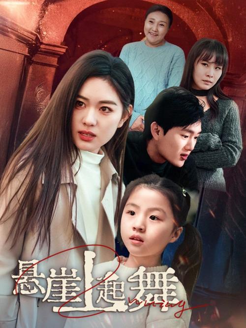 星辰影视大全电视剧免费播放,星辰影视大全电视剧免费播放在线