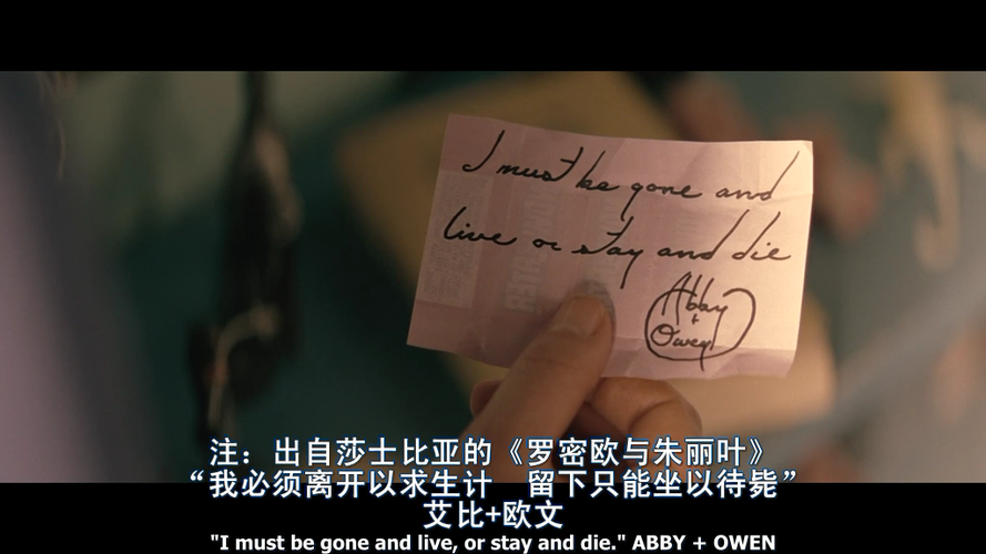 美版生人勿进女孩洗澡时的插曲,