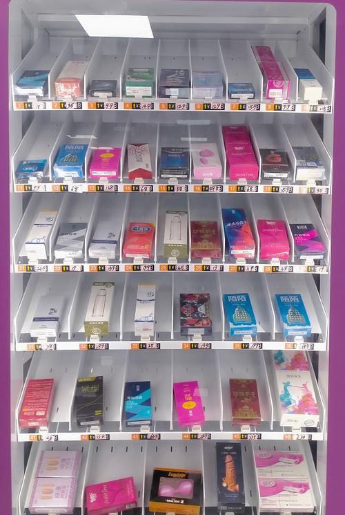 白天去成人用品无人售货店,白天去成人用品无人售货店可以吗