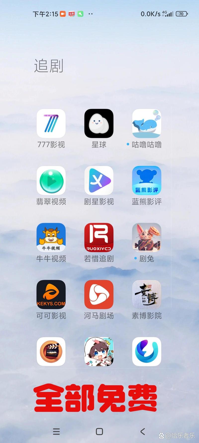 影视大全高清免费追剧,影视大全高清免费追剧app下载