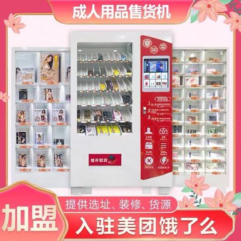成人用品厂家哪家好,成人用品厂家哪家好一点