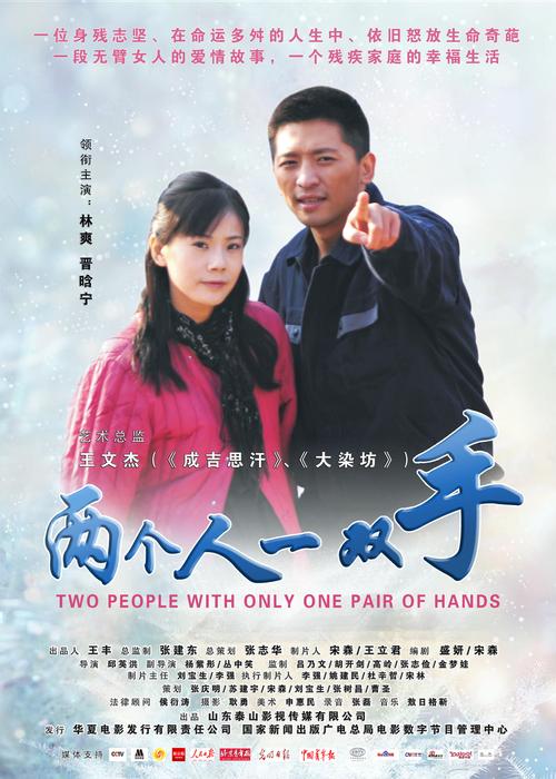 两个人在线高清免费观看完整版,两个人在线高清免费观看完整版电影