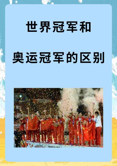 体育赛事分类,体育赛事分类按影响范围划分