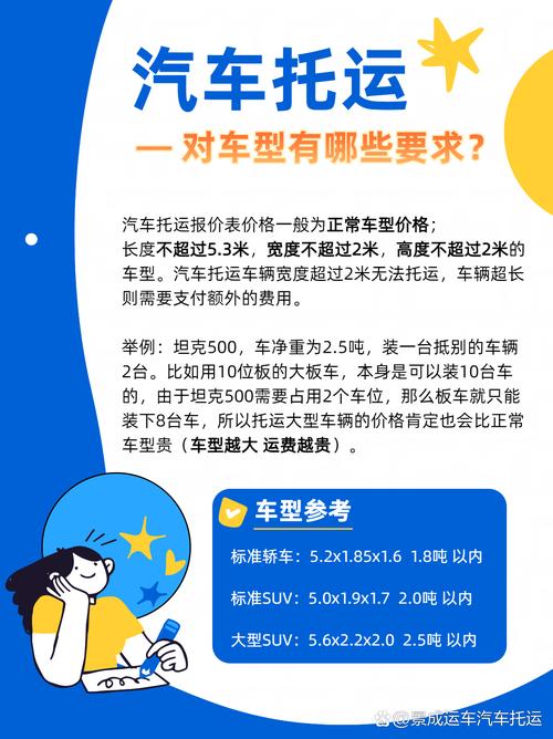 大型运输货物,大型运输货物车辆可以带老婆小孩上路违法么