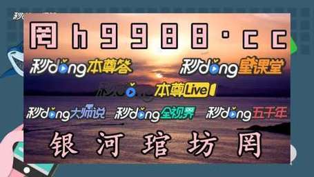 演澳门资料大全,演澳门资料大全网站