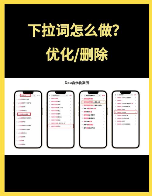 无下拉词推荐,下拉词是怎么做的推荐