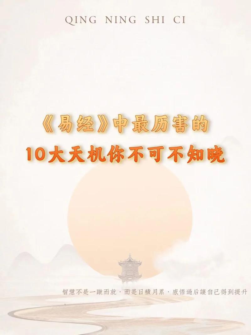 奥门最准精选免费资料大全,很历害的刘伯温93,奥门最准精选免费资料大全,很历害的刘伯温930十码