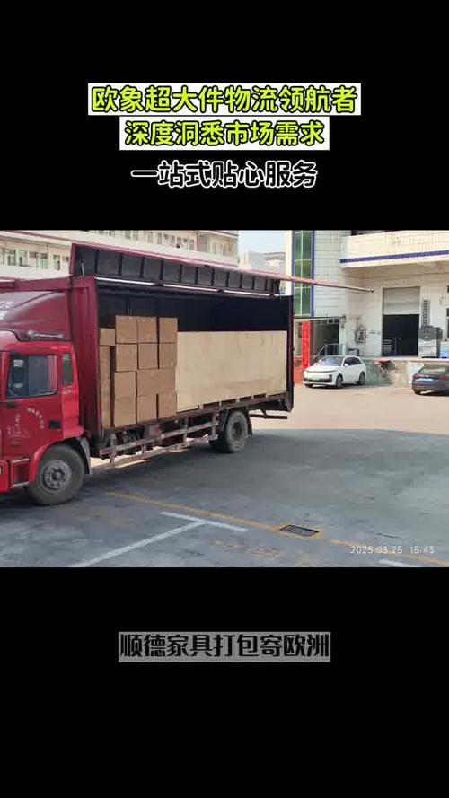 超大件物流运输,超大件物流运输公司