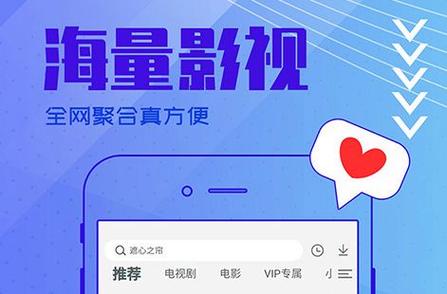 哪种软件追剧不需要vip,什么软件追剧不需要vip