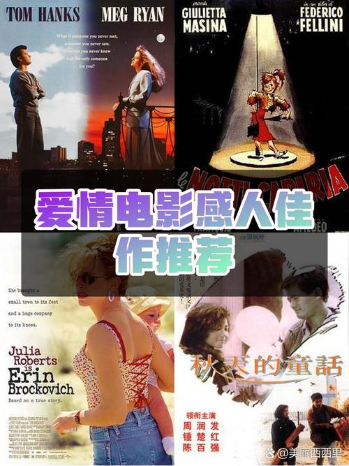 关于爱情的短片,关于爱情的短片在线播放
