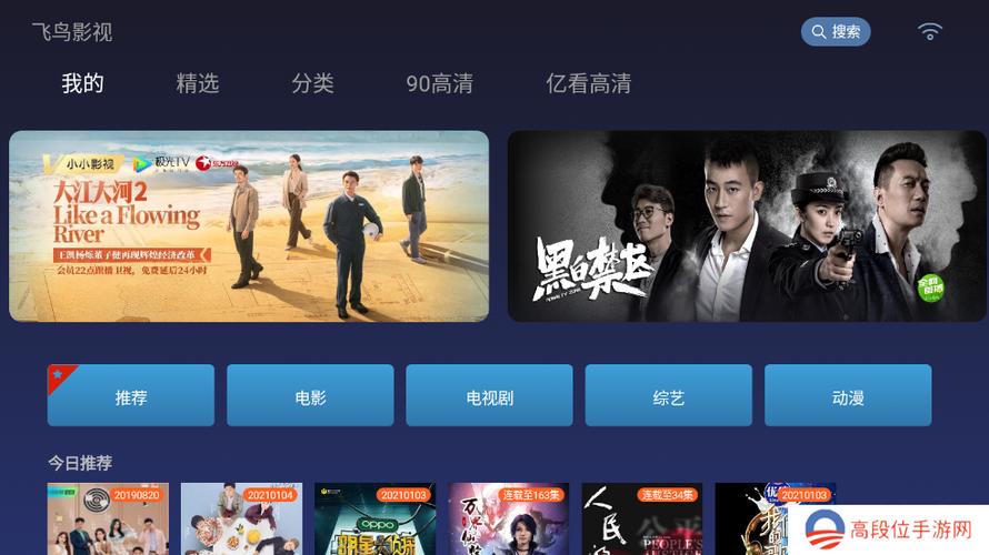 tv影视在线观看,tv影视在线观看网站