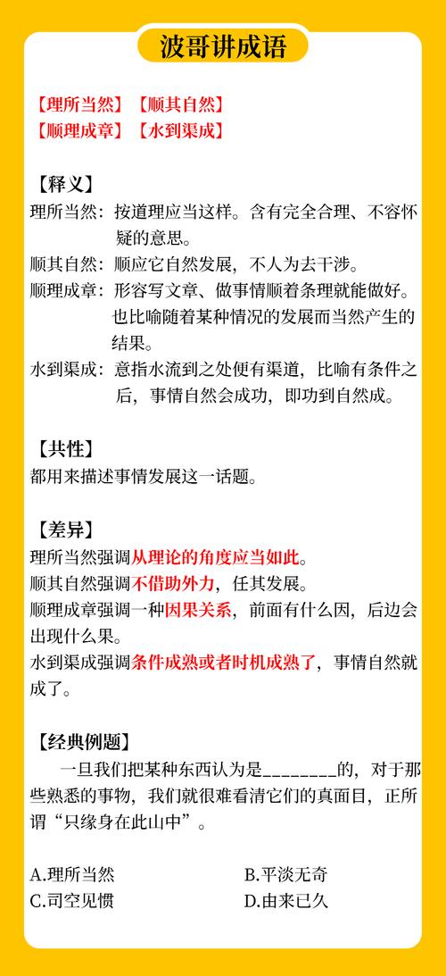 解决方案 第7页