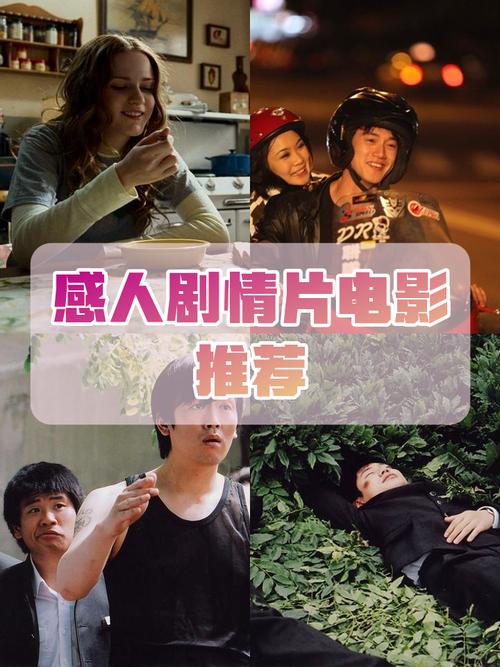 免费剧情篇在线看,免费剧情篇在线看全集